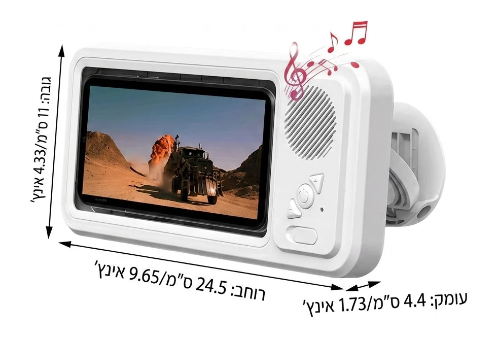 מגן בוקסה לנייד - מארז מקלחת אטום IP67 עם רמקול Bluetooth