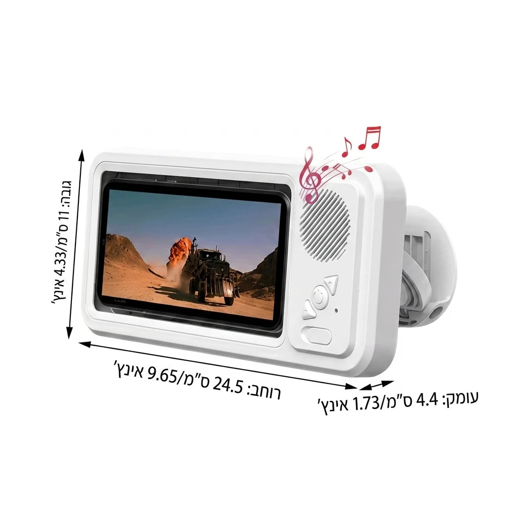 מגן בוקסה לנייד - מארז מקלחת אטום IP67 עם רמקול Bluetooth